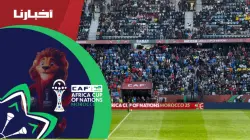 حضور جماهيري غفير وحماسي في مباراة الكونغو الديمقراطية وبنين بملعب المدينة بالرباط